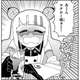 ぷにるはかわいいスライム、急に百合漫画になる