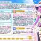 【悲報】プリコネさん、インフレしすぎで効果説明が遊戯王と化すwwwwwwwwwwwwwwww
