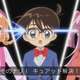 【悲報】名探偵プリキュア、死神とコラボ