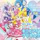 【悲報】漫画プリキュアシリーズ完結へ、22年の歴史に幕「応援してくれ本当にありがとうございました」