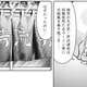 【朗報】「らあめん清流房」、美味すぎる