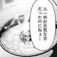 【悲報】ラーメンハゲのあいつ、ガチで死亡ｗｗｗｗ