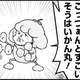 【悲報】ギャグ漫画家さん、自分の考えたギャグをパクられお気持ち表明