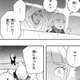 【悲報】サムライ8の後半、よくわからない