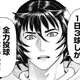 馬鹿みたいな野球漫画が発見されてしまうｗｗｗｗｗｗｗｗｗ
