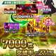 【悲報】パチスロ、SAO2とかいう7000枚フラグ搭載の激荒台が流行って終わる