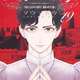 「シャドーハウス」とかいうヤンジャンの神漫画、ワイしか読んでない……