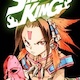 シャーマンキングって面白かったのに気づいたら人気無くなってたよな?