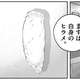 【悲報】グルメ漫画さん、寿司ネタの食べる順番を決めつけてしまう……好きなもんを好きに食べると批判されてしまう模様