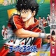 テニスの王子様 漫画まとめ速報 テニスの王子様 漫画まとめ速報