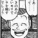 【悲報】将太の寿司のシンコ君「クジラがかわいそう」と捕鯨女性に暴言を吐き激怒させる