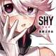 漫画『SHY』連載6年でついに完結！！！