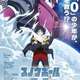 【速報】不作の今期アニメの評価、固まる