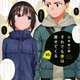2022年「ツバキ、高木さん、それあゆがアニメ放送！」2023年「原作全部終わりました」←これ