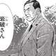 【画像】自民党総裁戦、すべて「テコンダー朴」に予言されていた