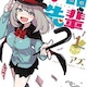 【画像】手品先輩で一番セ◯クスしたい女キャラ