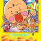 【悲報】ジャンプ漫画家「偉人である自分の先祖の漫画を描きます!先祖の偉人漫画を描くなんて僕が世界初でしょw」
