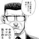 あの人気漫画、発行部数を没収されるｗｗｗｗｗｗ