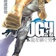 タフ 漫画まとめ速報 タフ 漫画まとめ速報