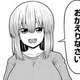 宇崎ちゃんは遊びたい！、まさかの第2部スタート