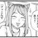 【訃報】ヤニねこのカンサイ、高校時代に彼氏がいた