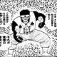 幽遊白書の黒桃太郎←こいつが人気ない理由