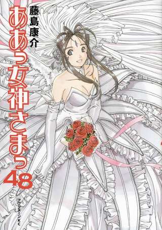 「ああっ女神さまっ」作者の藤島康介、デビュー40周年記念原画展を開催