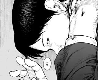 【朗報】『亜人』とかいう漫画で一番好きなシーン