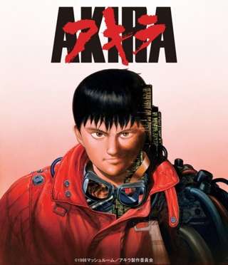 アニメ評論家「AKIRAは55点、全然面白くないでしょアレ」