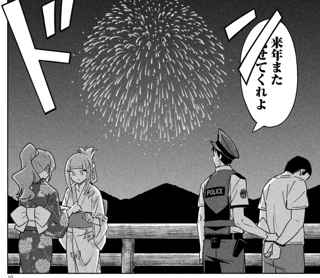 【悲報】イカ娘作者の新作、打ち切られそう