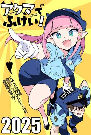 【朗報】イカ娘の作者の新作、売れそう