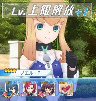 ワイのやってるソシャゲ、メガネキャラが多すぎる