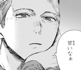 【悲報】ジャンプの大人気漫画、最新話が完全にNTR漫画の導入だと話題に