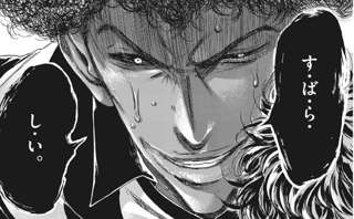 【悲報】漫画「アオアシ」さん、トリポネ以上の敵キャラを生み出せず無事終了