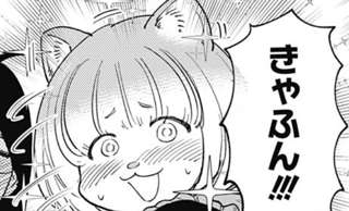 【画像】うすた京介がジャンプ+でやってる最新作に出てくるロリ、どっかで見たことあるシルエットだと話題に