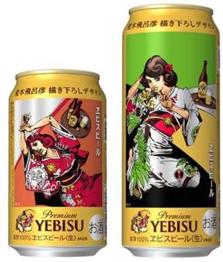 荒木飛呂彦さんの書き下ろしヱビスビール特別缶が話題に