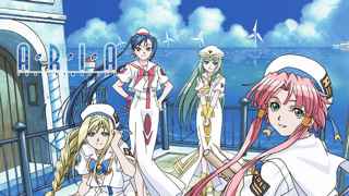 【悲報】『ARIA』とかいう漫画アニメ、ネットで語るには眩し過ぎる