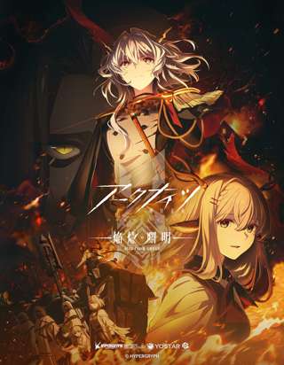 【悲報】ソシャゲ原作アニメ、完全消滅する