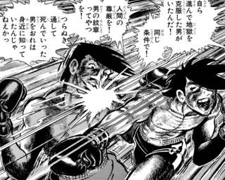 あしたのジョーとかいう昭和が生んだ名作なろう漫画ｗｗｗ