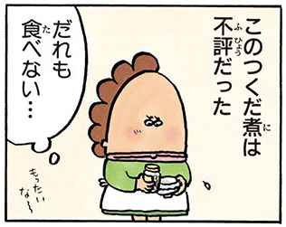 【画像】あたしンちの飯、ガチでヤバイｗｗｗ