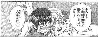 ベイビーステップとかいうテニス漫画wwwwwwww