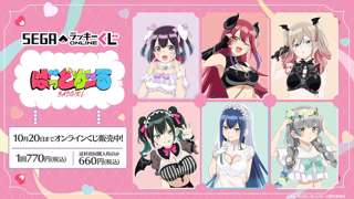 ばっどがーる、きららアニメなのに過激な衣装を着せられる