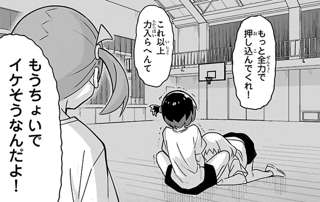 【悲報】あの『侵略イカ娘』『あつまれふしぎ研究部』の作者さんの新連載、さっそくお下品