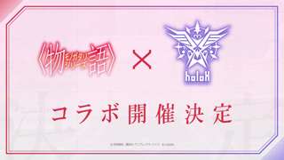 【悲報】ホロライブさん、コードギアスの次は化物語とコラボ