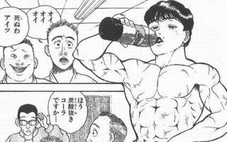 【速報】漫画史上最も登場シーンの短い有名なモブキャラｗｗｗｗ