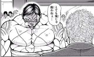 【悲報】花山薫さん、何回も負けてるのにまだ鍛えないwwwwwwwwwww