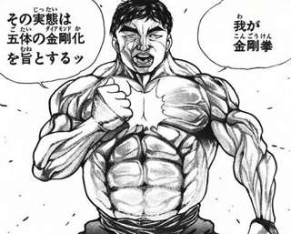 【悲報】刃牙の「中国大擂台賽編」、全く語られない