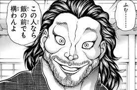刃牙の武蔵編がYoutubeで大体全編無料公開してるやん？