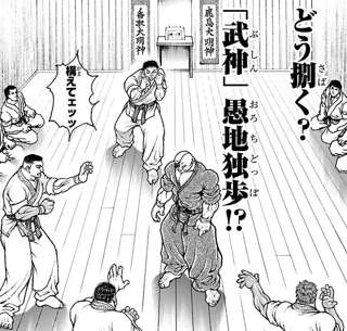 【悲報】刃牙らへん、独歩がモブ3人と戦ってるのに話題にならないッッッッッ！！！