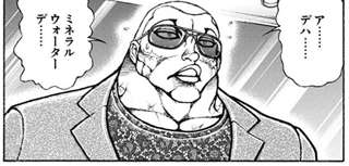 【悲報】刃牙らへん、勇次郎vsジャックが始まったのに空気…